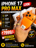 Nova 17 Pro Max 6/64